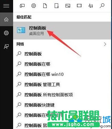 Windows10系統(tǒng)下ie11與網(wǎng)銀無法兼容的解決步驟2