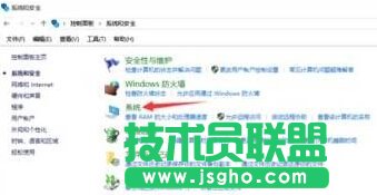 Windows10系統(tǒng)下ie11與網(wǎng)銀無法兼容的解決步驟4