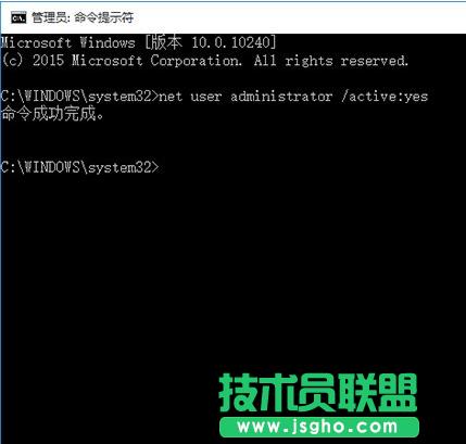 解決win10系統(tǒng)的UAC對(duì)話框"是"不能點(diǎn)擊的問(wèn)題