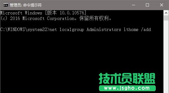 解決win10系統(tǒng)的UAC對(duì)話框"是"不能點(diǎn)擊的問(wèn)題