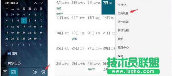windows10系統(tǒng)怎么安裝ie10瀏覽器 三聯(lián)