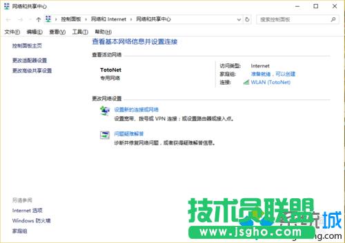 win10ϵyжdWiFi`Wʧôk  