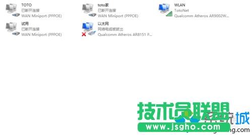 win10ϵyжdWiFi`WʧĽQE2
