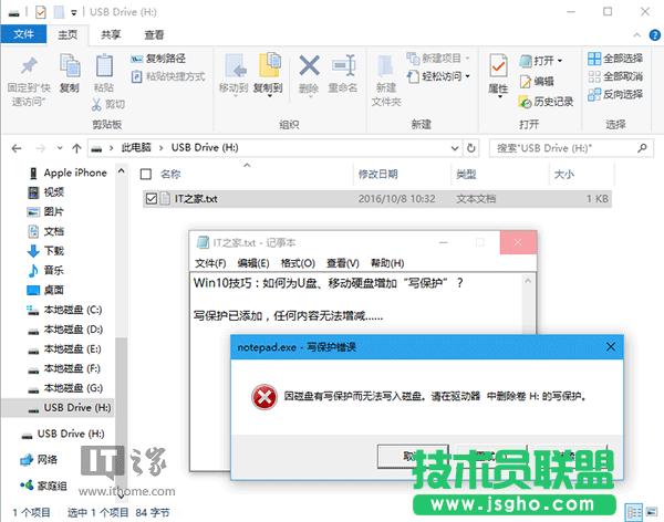 Win10ɣΞUPƄӲP“o”
