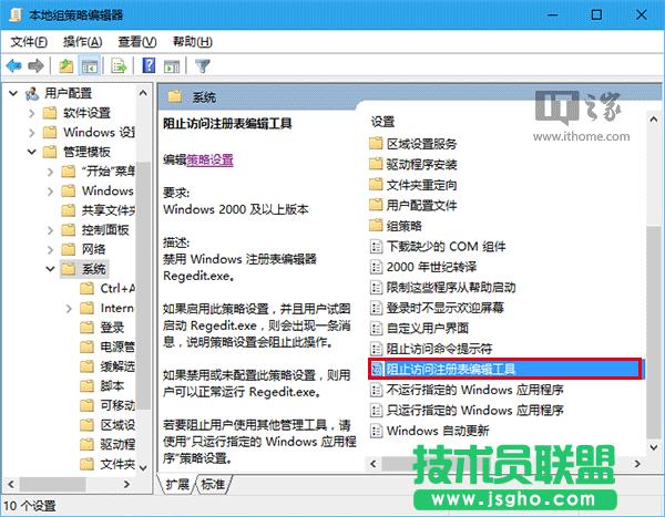 Win10ɣΞUPƄӲP“o”
