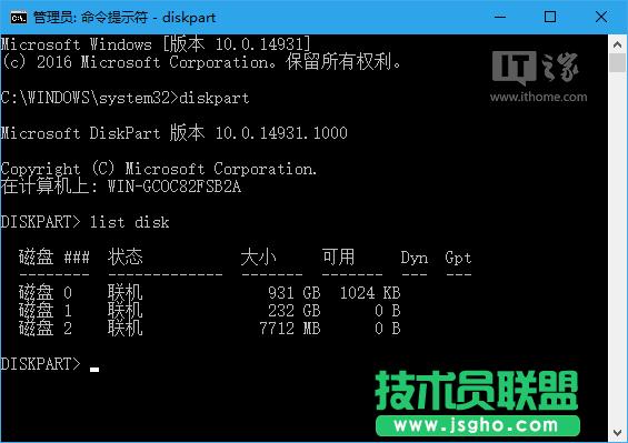 Win10ţƳUP“o”