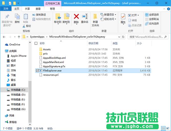 Win10ôoUWPļYԴݷʽ 