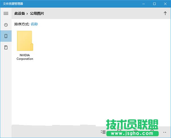 Win10ôoUWPļYԴݷʽ