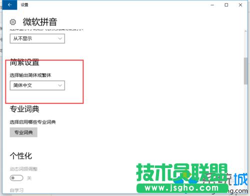 win10ϵy֕rwͻȻĺw׃ɷwĽQE4