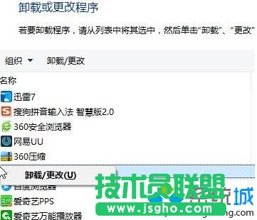 Win10ϵyQQPCmgrļAhĽQE2