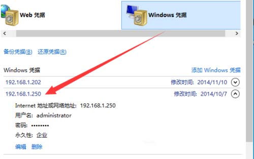 Win10怎樣映射網(wǎng)絡(luò)驅(qū)動(dòng)器