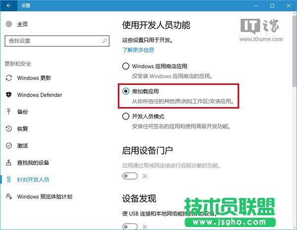 Win10ãUWPDPaintA[氲b