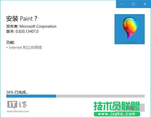 Win10ãUWPDPaintA[氲b
