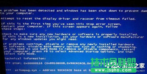 Win10{ʾe`0x000000c2ôk 