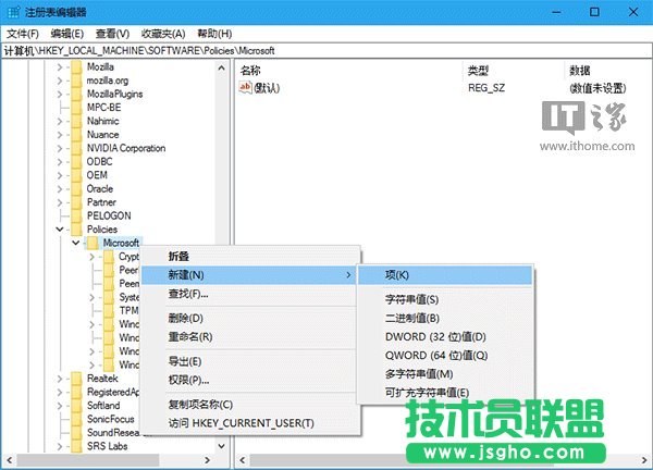 Win10技巧:徹底關(guān)閉Edge瀏覽器SmartScreen篩選器