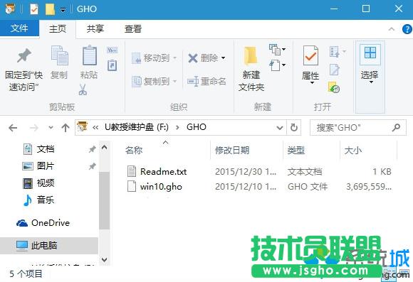 win10ʽghoļôb   