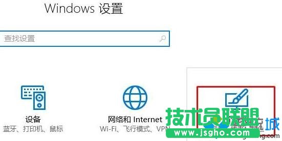windows10系統(tǒng)電腦桌面找不到“我的文檔”圖標(biāo)如何解決 三聯(lián)