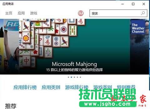 win10ϵy(tng)(yng)̵(yng)ʾ_ʼdқ](yng)ăɷNQDĽ̳