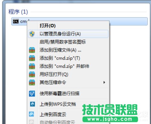 Win10bJADE6.5ʾȱļôk