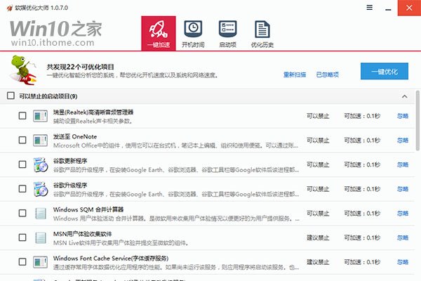 Win10_C(j)(xing)O(sh)ȫ⣨ϣ