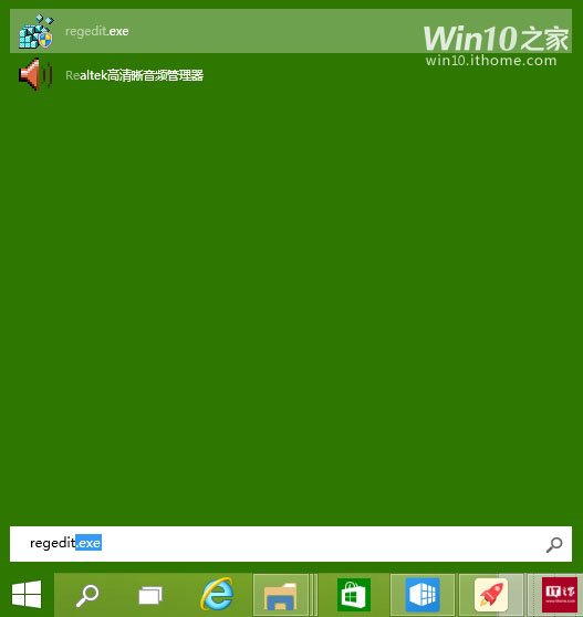 Win10_C(j)(xing)O(sh)ȫ⣨£