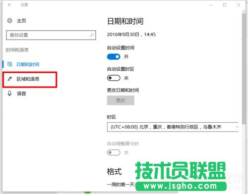 Win10ϵyԎݔ뷨ݔ뷱w