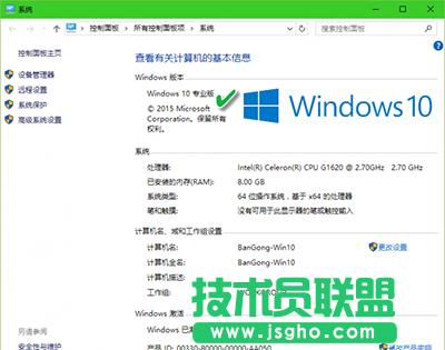 Win10ϵy(tng)汾̖(ho)ô   (lin)