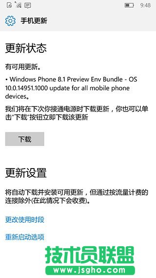 4нQWin10 Mobile 14951ϵyo¹