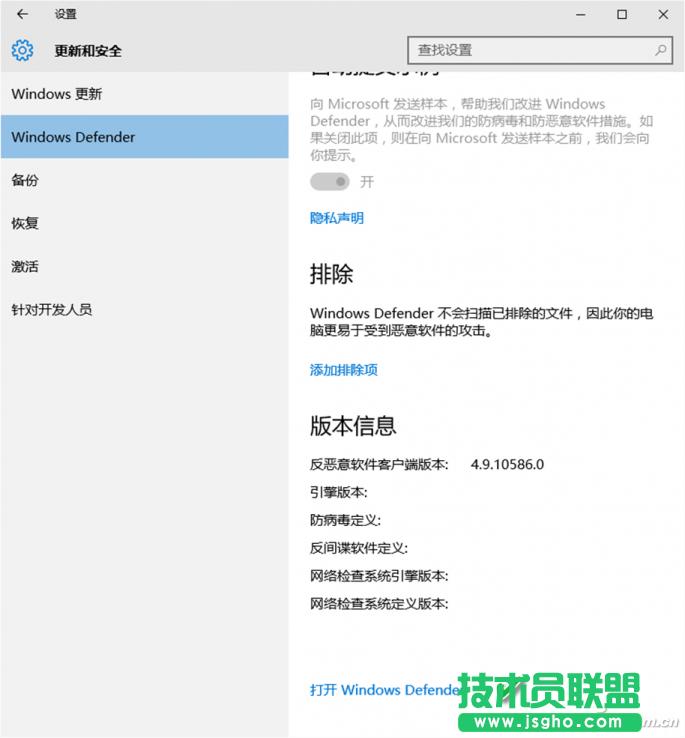 win10ϵy(tng)Windows DefenderôO(sh) (lin)