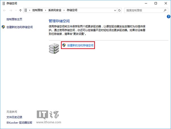 Win10ãReFSļϵyʹý̳