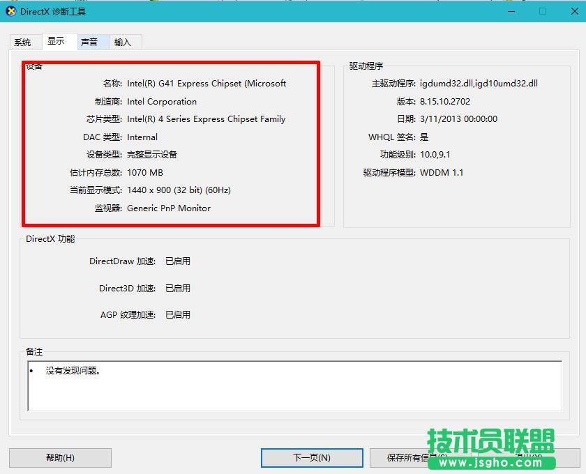 Win10 Creator UpdateEdgeg[Щ