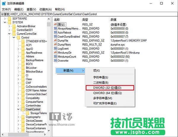 Win10{“”׌BSOD@ʾԔϢ