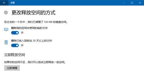 Win10惦֪ôʹWin10惦֪ʹ÷