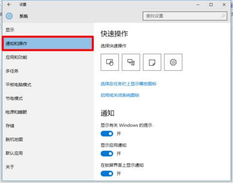 win10½ǈDô[win10½ǈD[صķ