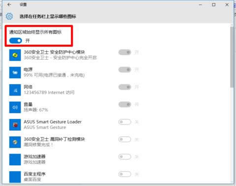win10½ǈDô[win10½ǈD[صķ