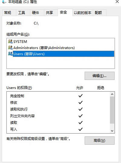 修改user權(quán)限 修改user權(quán)限