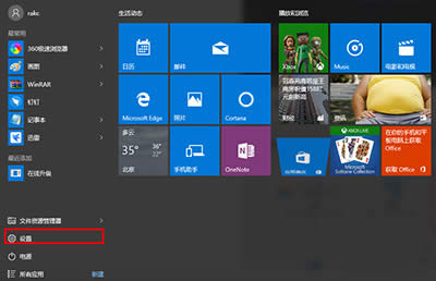 Win10網(wǎng)絡(luò)共享 Win10網(wǎng)絡(luò)共享