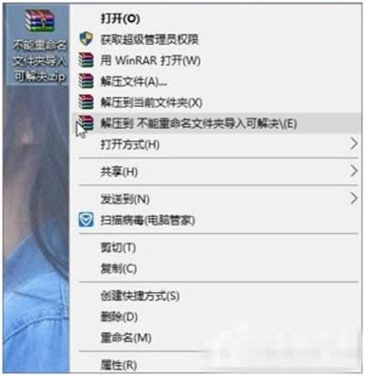 Win10文件夾 Win10文件夾