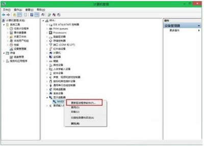 更新驅(qū)動(dòng)程序軟件 更新驅(qū)動(dòng)程序軟件