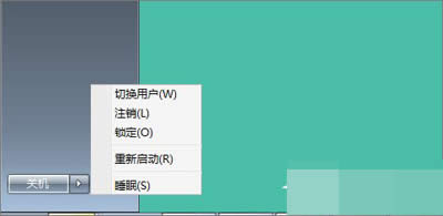 重新啟動(dòng)電腦 重新啟動(dòng)電腦
