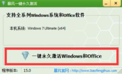 L(fng)win10