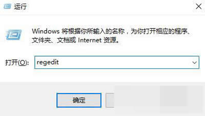 Win+R”組合鍵 Win+R”組合鍵