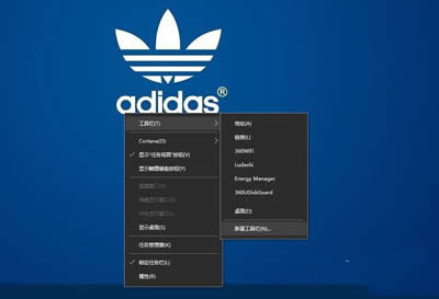 新建工具欄 新建工具欄