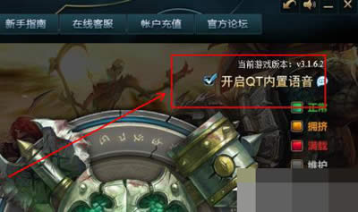 英雄聯(lián)盟客戶端 英雄聯(lián)盟客戶端