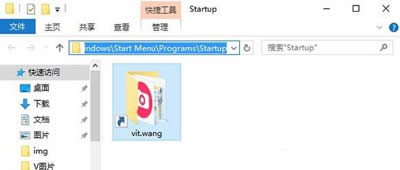 開機(jī)啟動項(xiàng) 開機(jī)啟動項(xiàng)