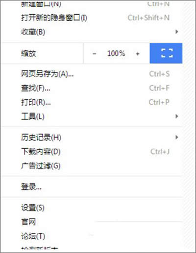 Win10世界之窗瀏覽器 Win10世界之窗瀏覽器
