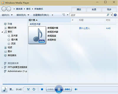 ape播放器 ape播放器