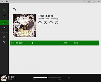 ape播放器 ape播放器