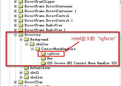 intel顯卡 intel顯卡