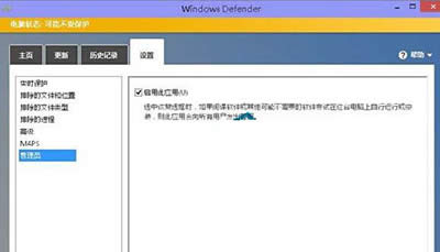 WindowsDefender WindowsDefender